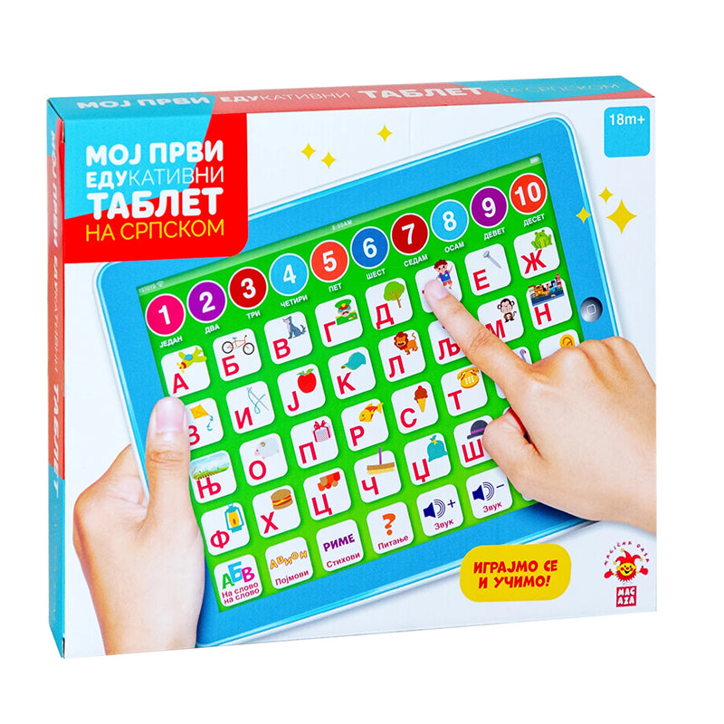 Moj prvi edukativni  azbuka tablet