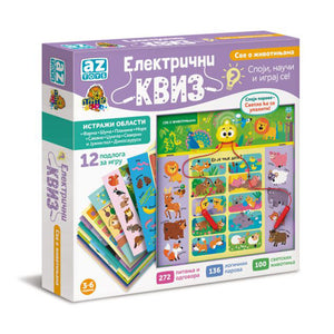 Električni Kviz - Spoji, Nauči i Igraj Se