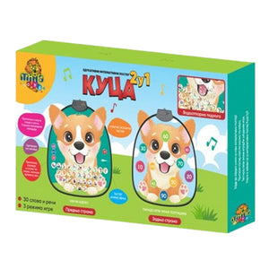 Edukativni poster kuca azbuka - Nauči slova i zabavi se