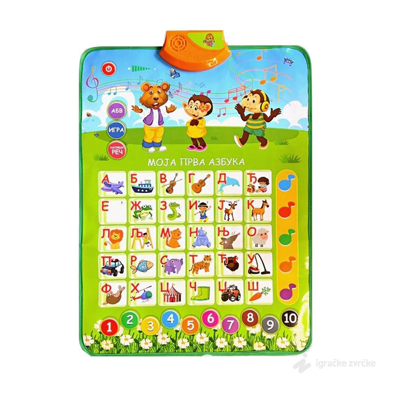 Moja prva azbuka edukativni poster