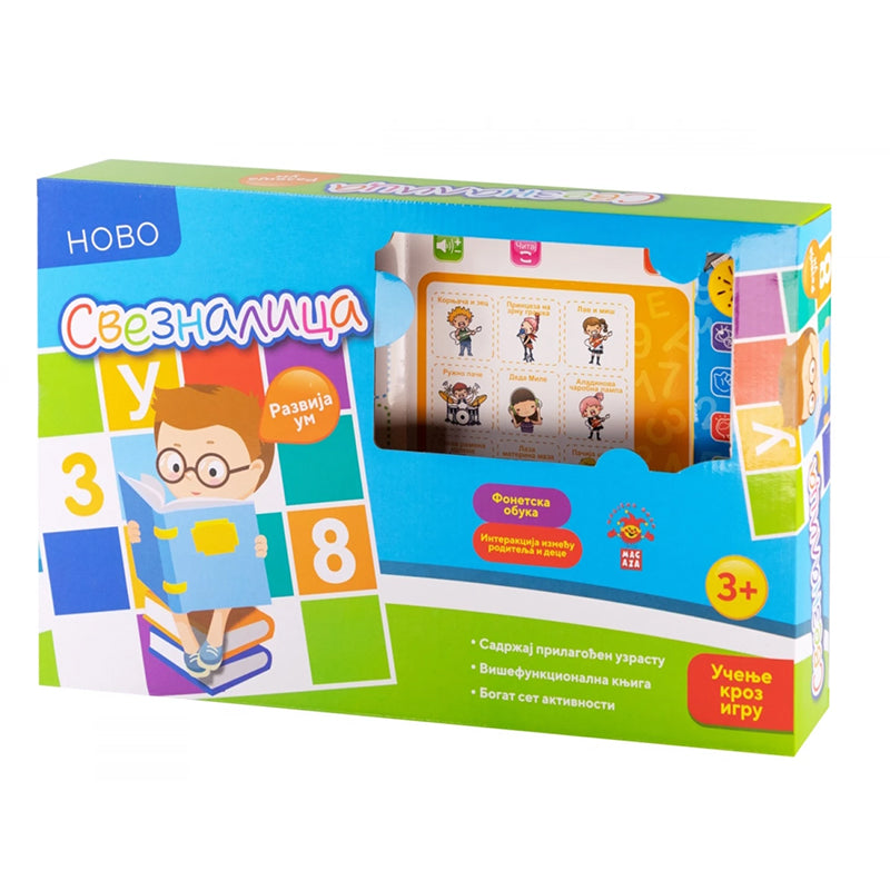 Sveznalica - Edukativna knjiga